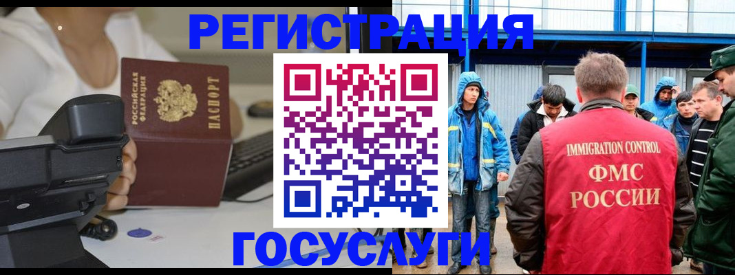 где прописаться в Печоре