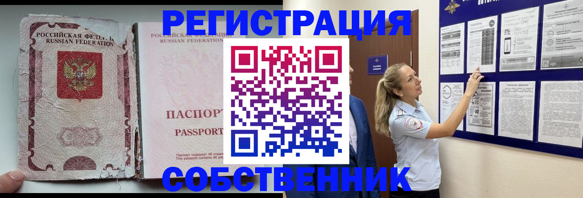 найти адрес прописки в Печоре